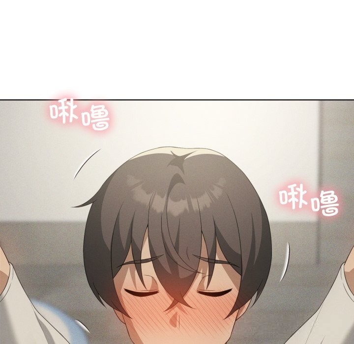 我靠升级逆袭成为大师 - 第56話 - page 115