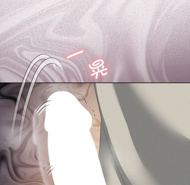 我靠升级逆袭成为大师 - 第56話 - page 131