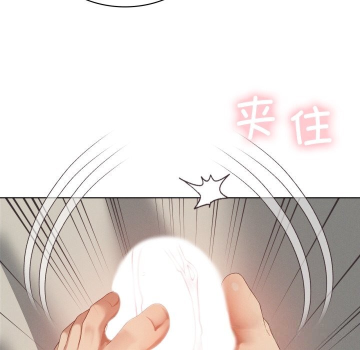 我靠升级逆袭成为大师 - 第56話 - page 139