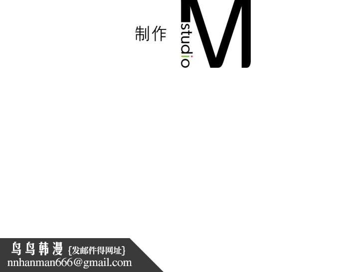 我靠升级逆袭成为大师 - 第56話 - page 167