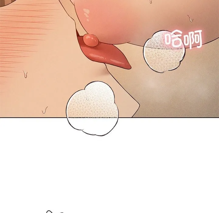 我靠升级逆袭成为大师 - 第62話 - page 25