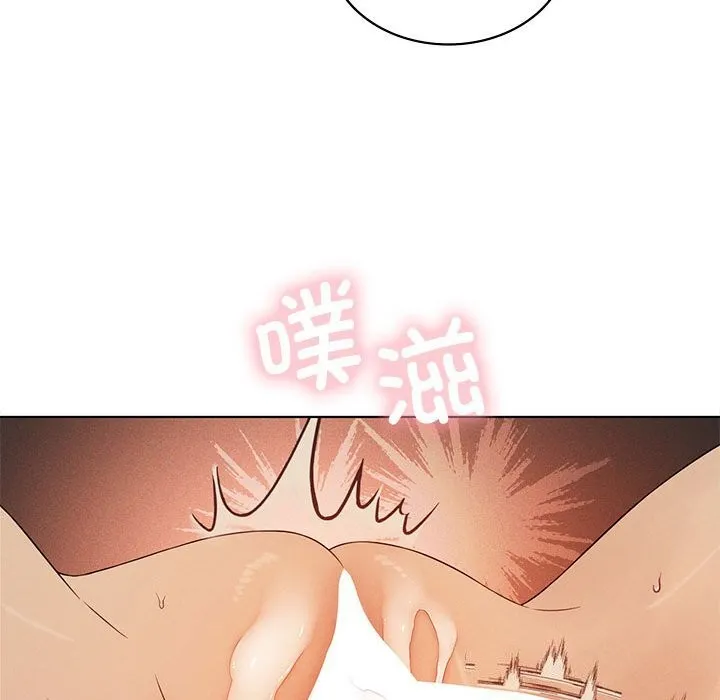 我靠升级逆袭成为大师 - 第62話 - page 55