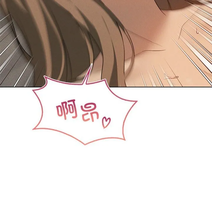 我靠升级逆袭成为大师 - 第62話 - page 58