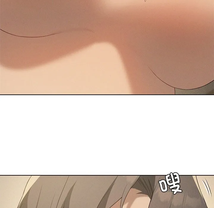 我靠升级逆袭成为大师 - 第62話 - page 69