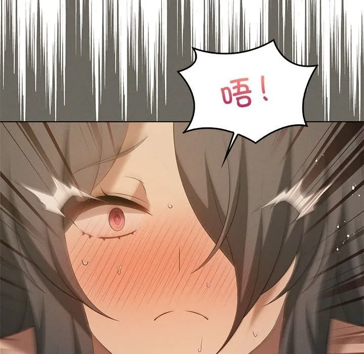 我靠升级逆袭成为大师 - 第62話 - page 83