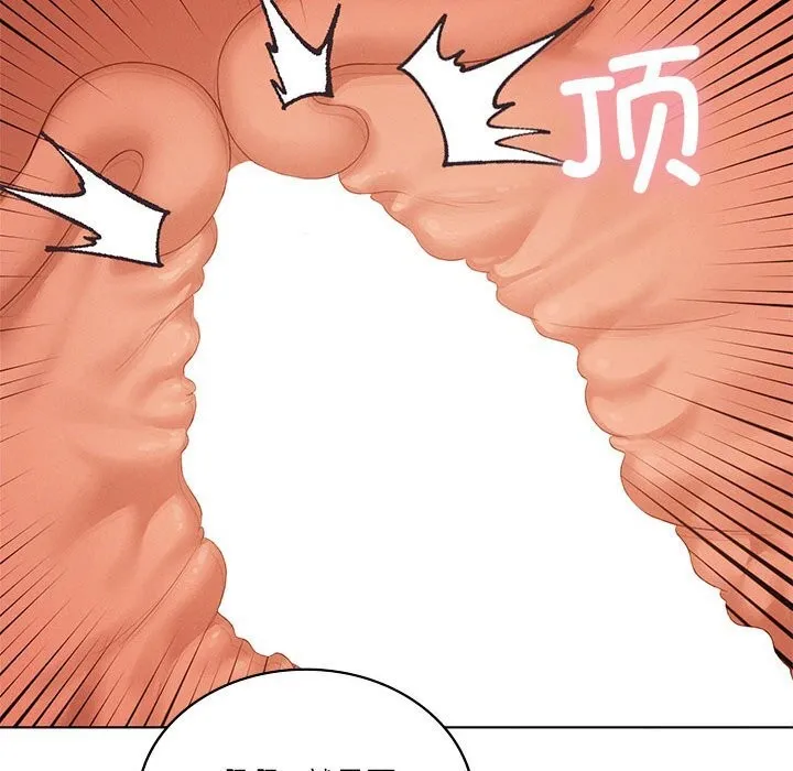 我靠升级逆袭成为大师 - 第62話 - page 122