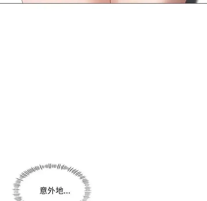 我靠升级逆袭成为大师 - 第10話 - page 16