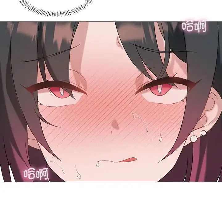 我靠升级逆袭成为大师 - 第10話 - page 17