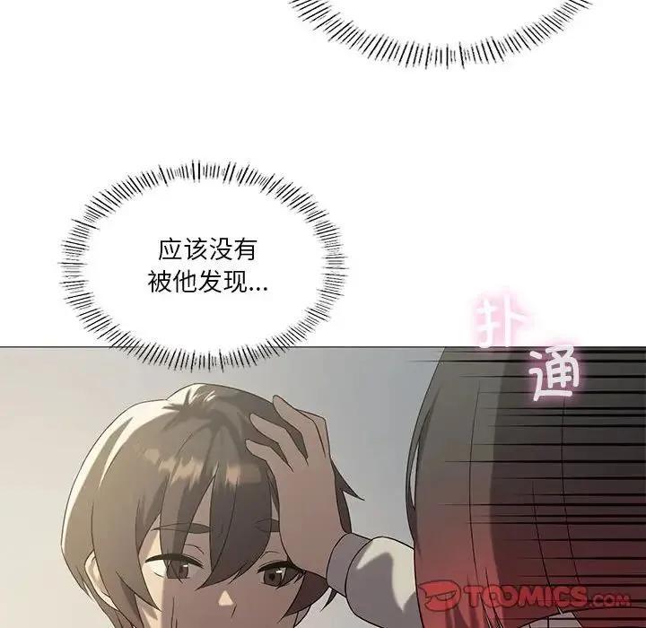 我靠升级逆袭成为大师 - 第10話 - page 21