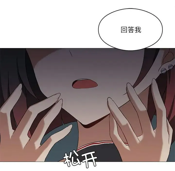 我靠升级逆袭成为大师 - 第10話 - page 29