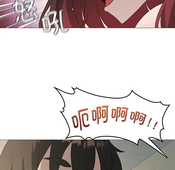我靠升级逆袭成为大师 - 第10話 - page 35