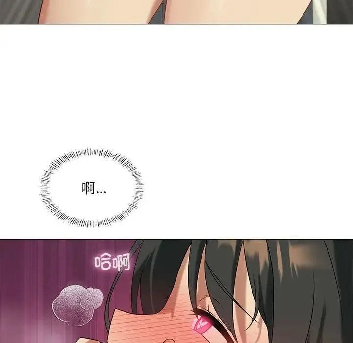 我靠升级逆袭成为大师 - 第10話 - page 58