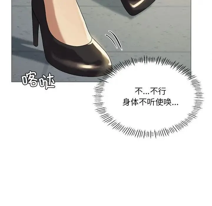 我靠升级逆袭成为大师 - 第10話 - page 83