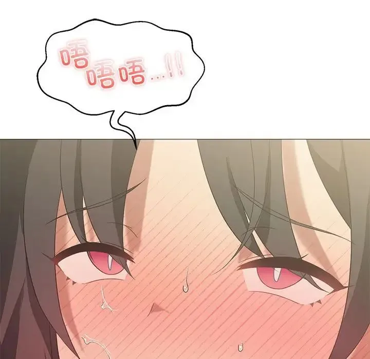 我靠升级逆袭成为大师 - 第10話 - page 108