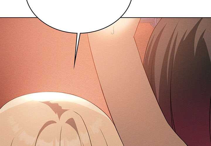 我靠升级逆袭成为大师 - 第64話 - page 2