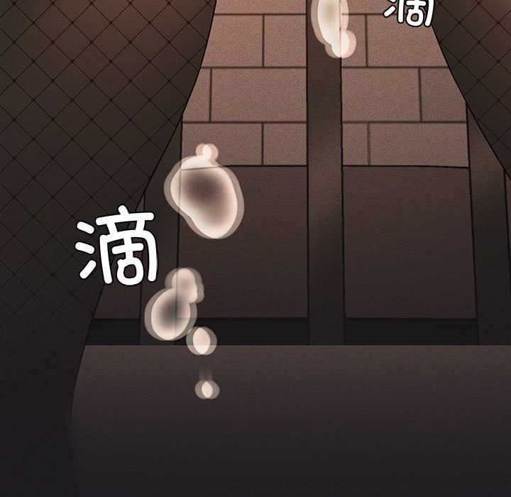 我靠升级逆袭成为大师 - 第64話 - page 11