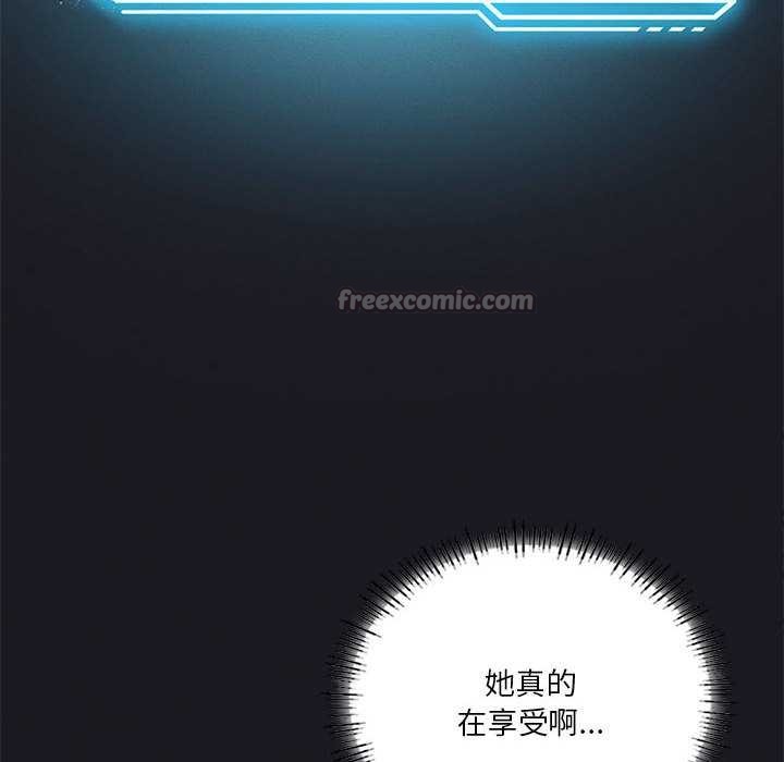 我靠升级逆袭成为大师 - 第64話 - page 14