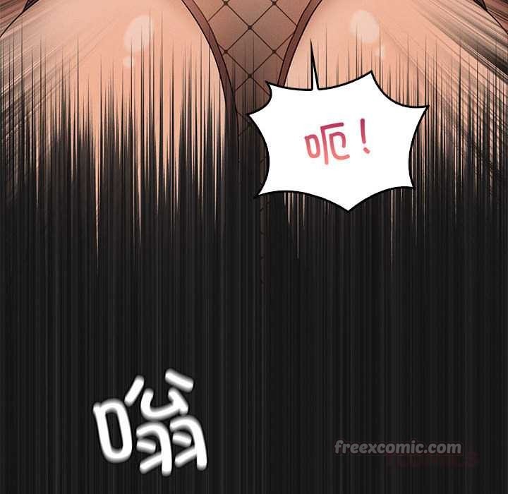 我靠升级逆袭成为大师 - 第64話 - page 28