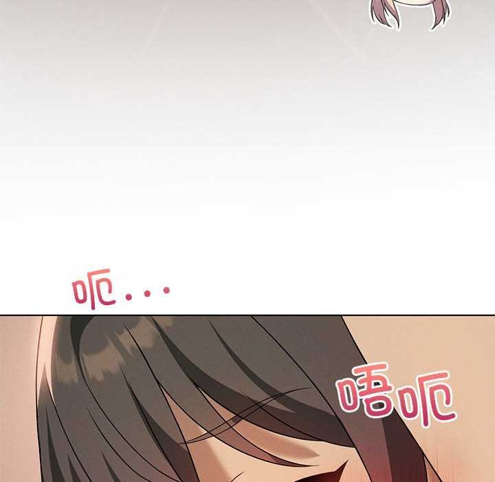我靠升级逆袭成为大师 - 第64話 - page 40