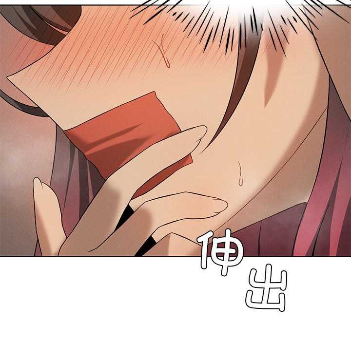 我靠升级逆袭成为大师 - 第64話 - page 43