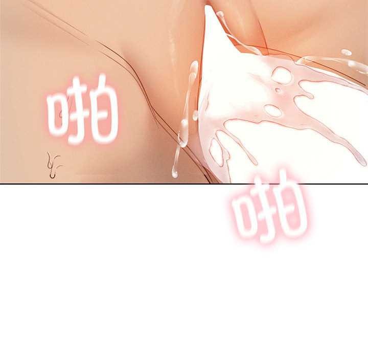 我靠升级逆袭成为大师 - 第64話 - page 57