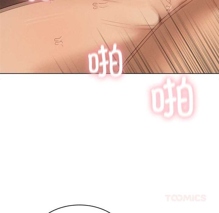 我靠升级逆袭成为大师 - 第64話 - page 60