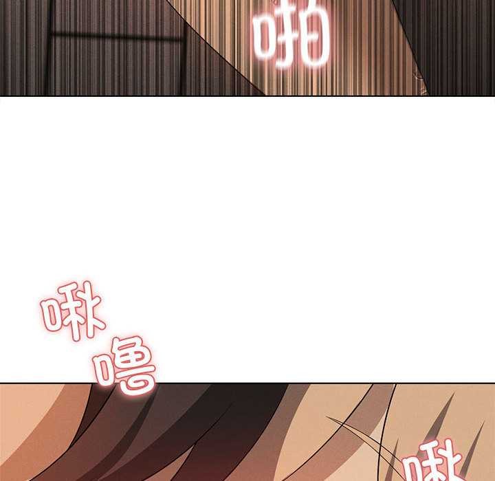 我靠升级逆袭成为大师 - 第64話 - page 93