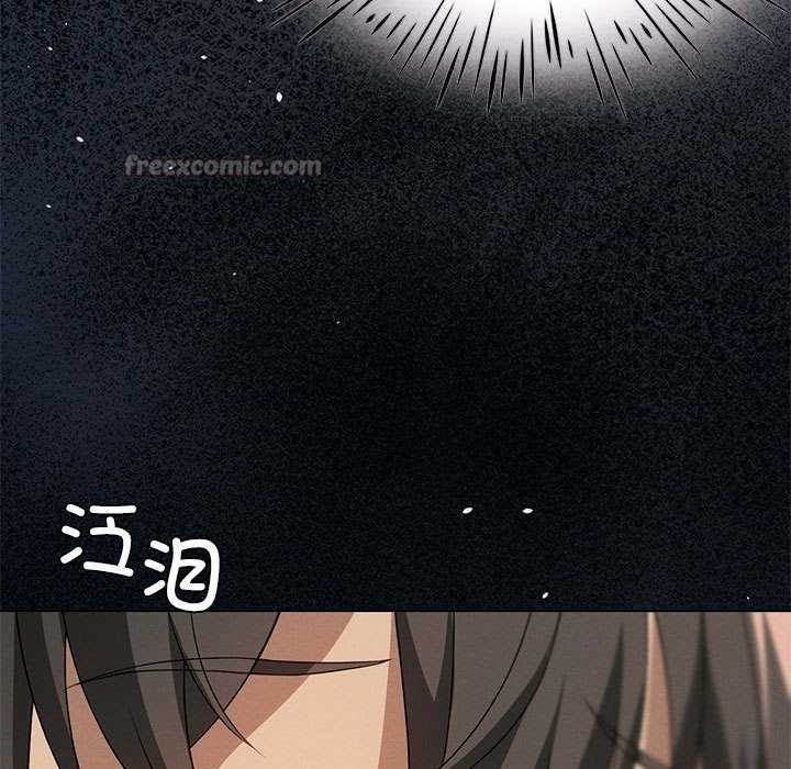 我靠升级逆袭成为大师 - 第64話 - page 98