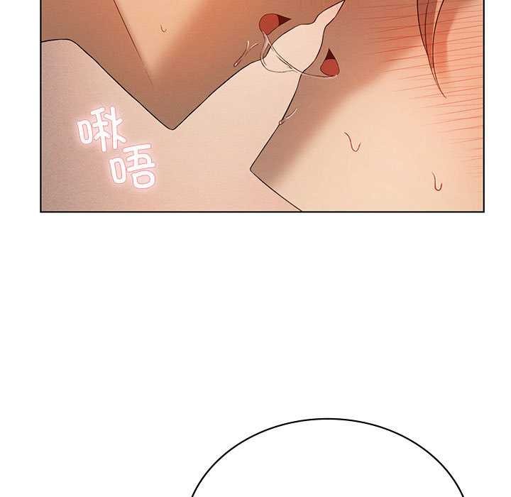 我靠升级逆袭成为大师 - 第64話 - page 118