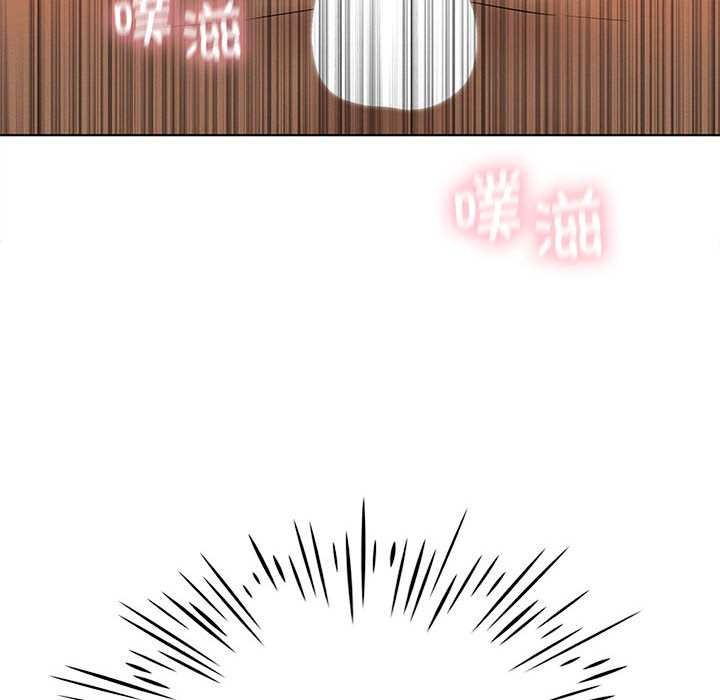 我靠升级逆袭成为大师 - 第64話 - page 139
