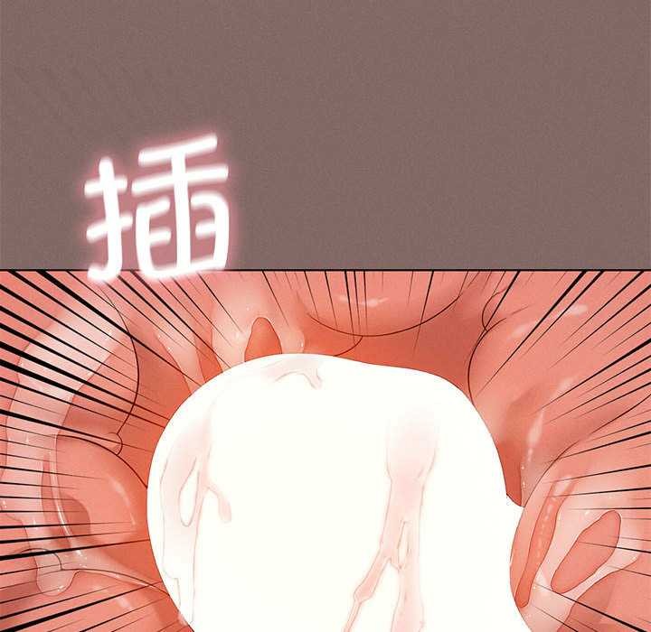 我靠升级逆袭成为大师 - 第64話 - page 149