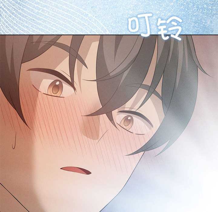 我靠升级逆袭成为大师 - 第64話 - page 167