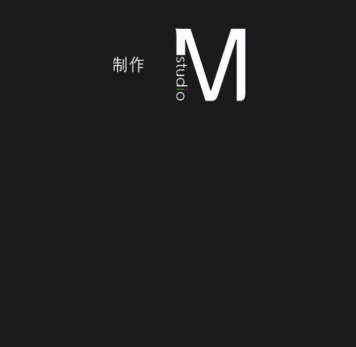我靠升级逆袭成为大师 - 第64話 - page 185