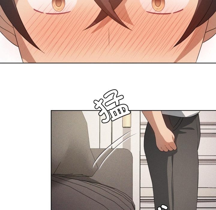 我靠升级逆袭成为大师 - 第70話 - page 6