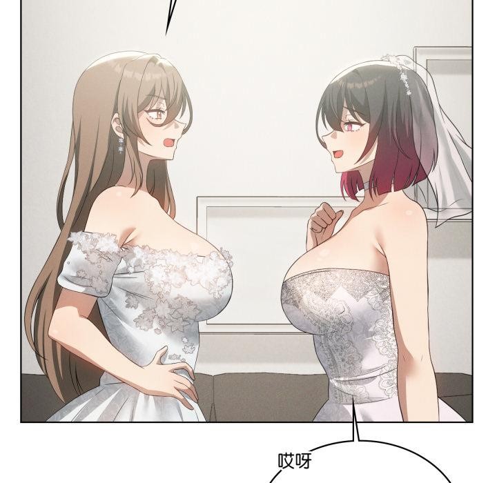 我靠升级逆袭成为大师 - 第70話 - page 21
