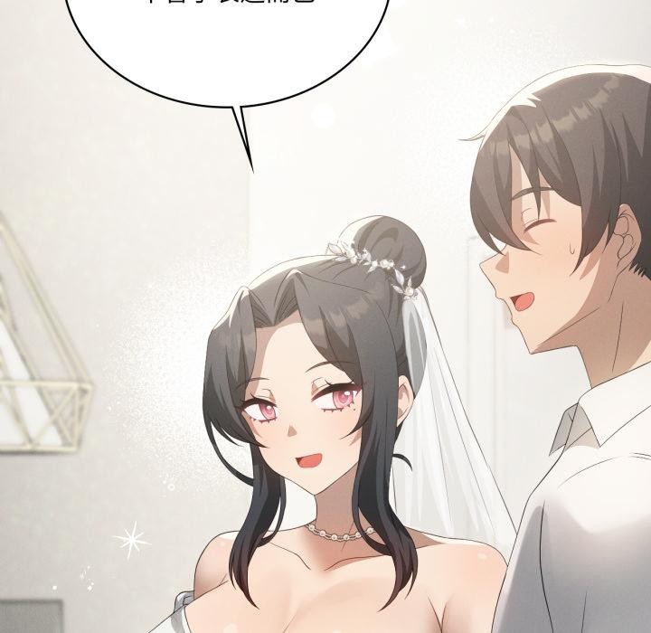 我靠升级逆袭成为大师 - 第70話 - page 25