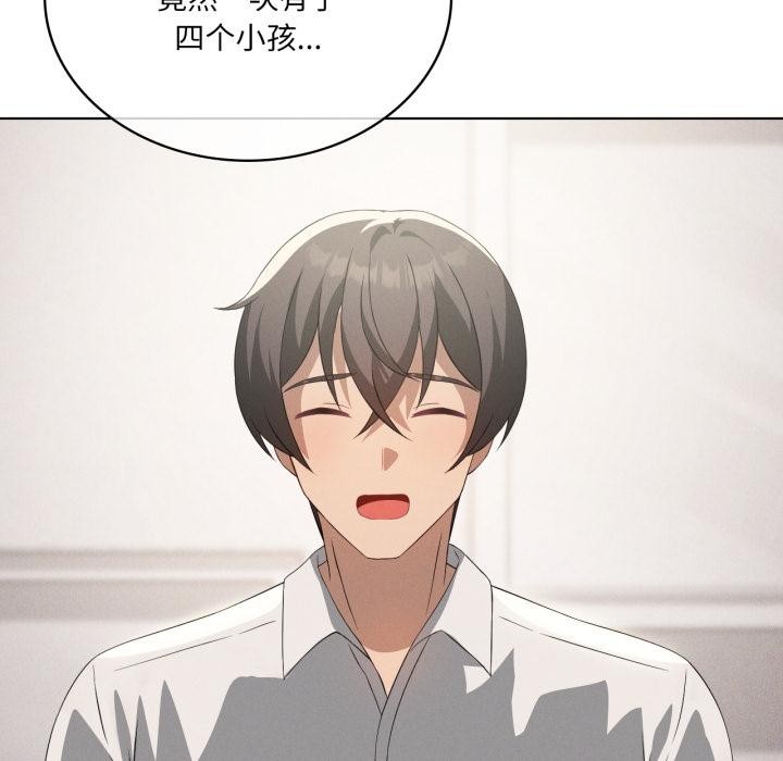 我靠升级逆袭成为大师 - 第70話 - page 34