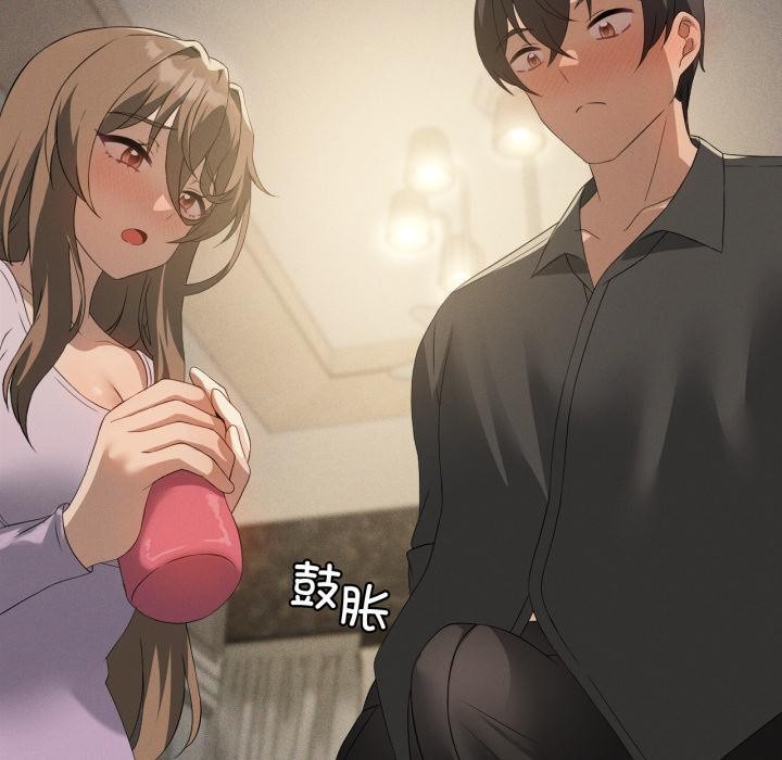 我靠升级逆袭成为大师 - 第70話 - page 73