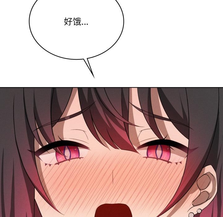 我靠升级逆袭成为大师 - 第70話 - page 100