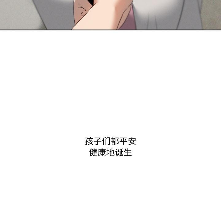 我靠升级逆袭成为大师 - 第70話 - page 117