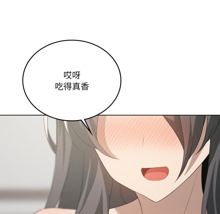 我靠升级逆袭成为大师 - 第70話 - page 118