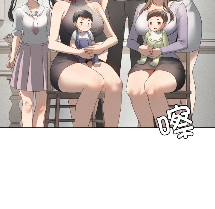 我靠升级逆袭成为大师 - 第70話 - page 132