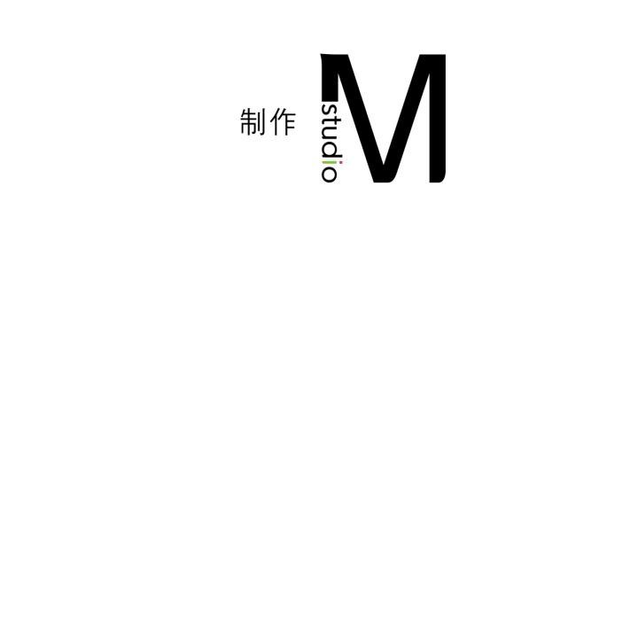 我靠升级逆袭成为大师 - 第70話 - page 137