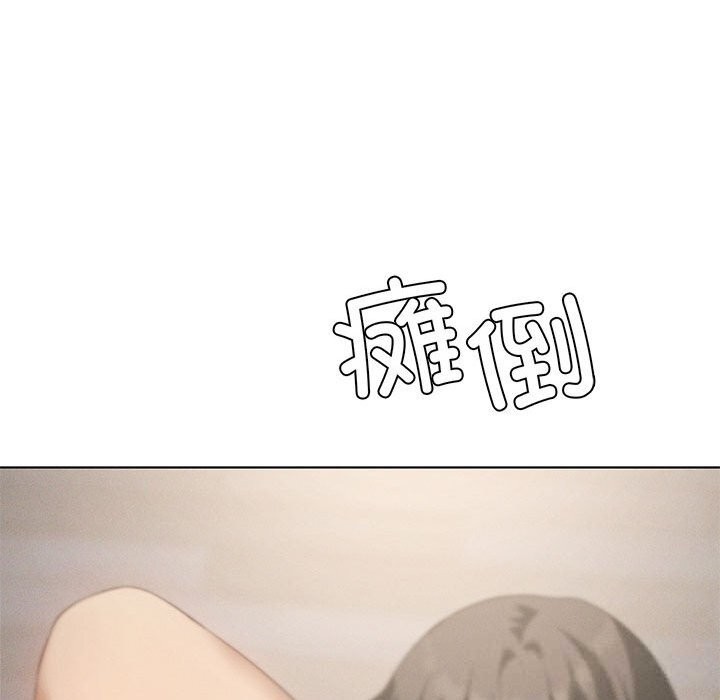 我靠升级逆袭成为大师 - 第57話 - page 47
