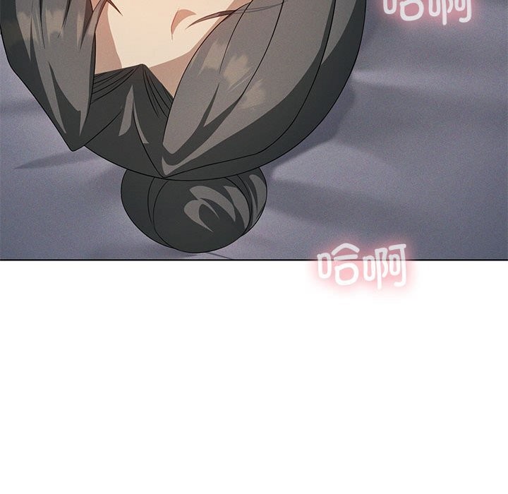 我靠升级逆袭成为大师 - 第57話 - page 49