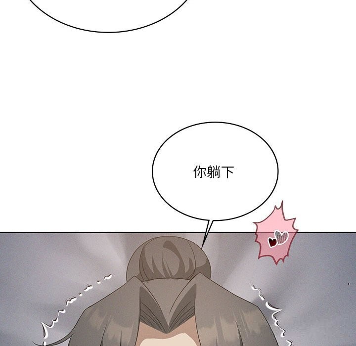 我靠升级逆袭成为大师 - 第57話 - page 52
