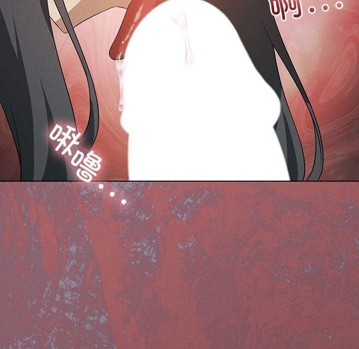 我靠升级逆袭成为大师 - 第57話 - page 75