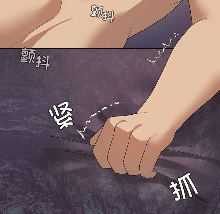 我靠升级逆袭成为大师 - 第57話 - page 83