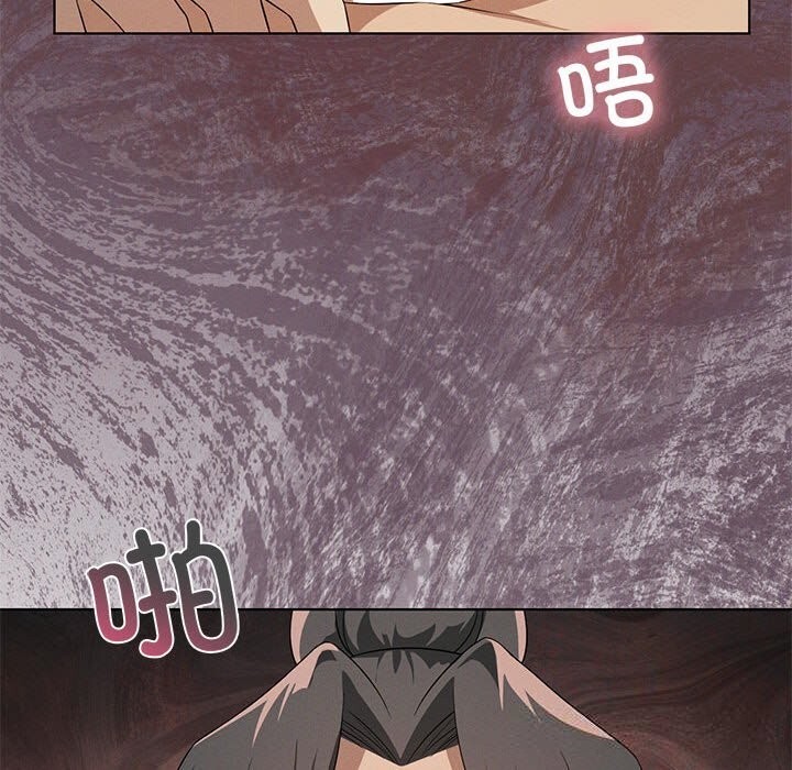 我靠升级逆袭成为大师 - 第57話 - page 87
