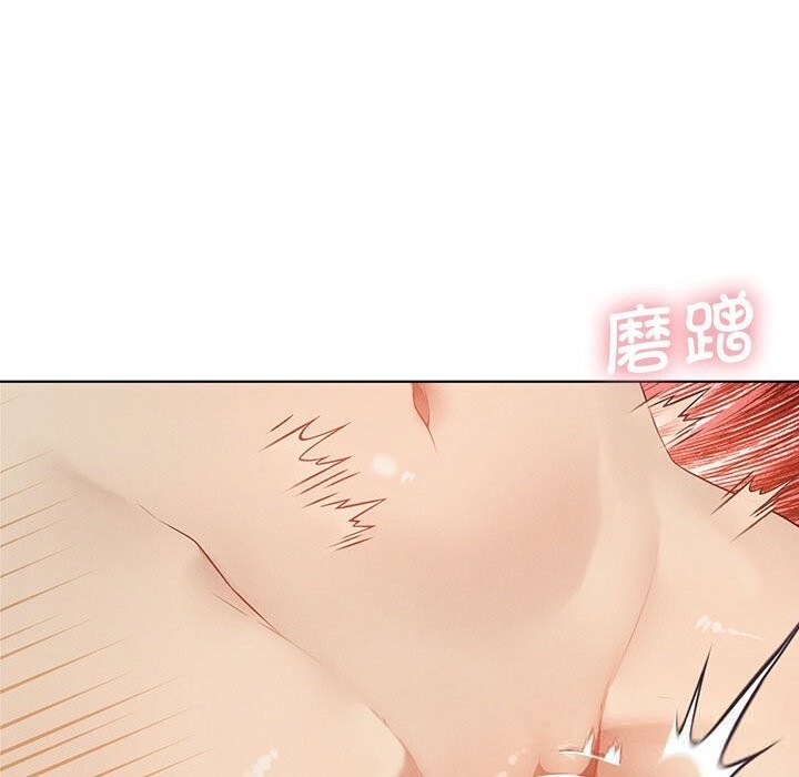 我靠升级逆袭成为大师 - 第57話 - page 115